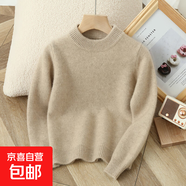 兒童加厚羊毛衫半高領(lǐng)打底衫男童針織衫女童毛衣打底衫純色套頭衫 淺駝色 160