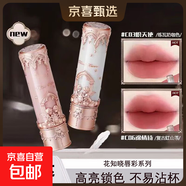 新年禮物正品花知曉唇釉小天使系列口紅唇泥棒啞光自然百搭顯白女 C05唱詩(shī)班