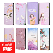 OPPOGT6手機殼適用5/2/GTNEO7/6/5/Q5/3/C55保護套抗震防摔折邊對吸插卡全包邊翻蓋式帶支架手機套 D048【愿日子溫暖】-彩繪折邊對吸翻蓋皮套 Realme GT2 5G