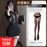 情趣內衣性感秘書(shū)ol制服套裝cos職業(yè)裝禁欲系透視襯衫修身包臂裙 黑色（襯衫+短裙+胸牌）+W28黑 XL（適合125-140斤）