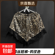 男友風(fēng)性感大碼睡衣蕾絲拼接假兩件套裝寬松白襯衫家居服 豹紋（單短褲） XXL（建議135-150斤）