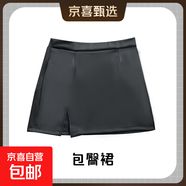 夜店技師性感包臀裙秘書(shū)工作制服主播襯衫職業(yè)套裝衣服女qqny 527黑色（包臀短裙） M（建議90-100斤）