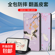 蘋(píng)果17手機殼適用16/15/14/13/12/11/10/X/XR/XS保護套防摔折邊對吸插卡全包邊翻蓋式帶支架手機套 D048【愿日子溫暖】-彩繪折邊對吸翻蓋皮套 蘋(píng)果17