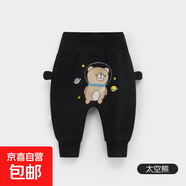 嬰兒春秋寶寶屁屁褲女童秋季大pp男童長(cháng)褲休閑兒童束腳褲 太空熊 80cm 推薦身高73-79cm