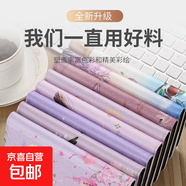 VIVOY52手機(jī)殼適用Y51/Y50/Y38/Y36/Y35保護(hù)套抗震防摔折邊對(duì)吸插卡簡(jiǎn)約全包邊翻蓋式帶支架手機(jī)套 D005【喜上梅稍】-彩繪折邊對(duì)吸翻蓋皮套 vivo Y51s