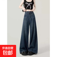 加絨加厚高腰闊腿牛仔褲女秋冬季新款慵懶寬松百搭顯瘦直筒長(cháng)褲子 復古藍【/長(cháng)褲】 常規 L