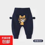 嬰兒春秋寶寶屁屁褲女童秋季大pp男童長(cháng)褲休閑兒童束腳褲 眼睛老虎 80cm 推薦身高73-79cm
