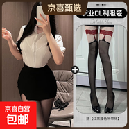 夜店技師性感包臀裙秘書(shū)工作制服主播襯衫職業(yè)套裝衣服女qqny 511套裝（短袖上衣+黑色包臀裙）+W26紅邊黑襪 L（建議100-115斤）