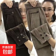 2025秋冬季雪尼爾休閑褲女寬松高腰顯瘦哈倫褲遮跨顯瘦柔軟馬丁褲 杏白色【內襯復合牛奶絲】 L