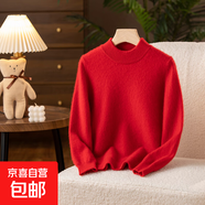 兒童羊毛衫保暖上衣男童毛衣女童針織衫寶寶套頭毛衣絨衫打底衫 大紅色 100