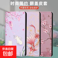 一加13T手機殼適用12/ACE5/3/NORDCE4/NORD-20保護套防摔折邊對吸插卡全包邊翻蓋式帶支架手機套 D049【未來(lái)可期】-彩繪折邊對吸翻蓋皮套 1+NORDCE3LITE 6G