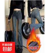 加絨加厚水泥灰微喇牛仔褲女秋冬款高腰彈力修身顯瘦喇叭褲ins潮 水泥灰色 加絨 M