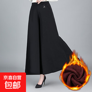 冬裝加絨加厚裙褲女秋冬中老年媽媽闊腿褲50歲6070歲奶奶保暖長(cháng)褲 XN黑色加絨 2XL 建議100-120斤