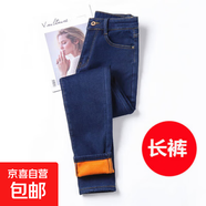 高腰加絨九分牛仔褲女冬季加厚緊身加大碼小腳褲外穿胖200斤 深藍色 長(cháng)褲 加絨 32 【2尺5】