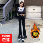 雙扣開(kāi)叉加絨喇叭褲女2025窄版彈力修身微喇叭保暖垂感休閑牛仔褲 黑色九分 加絨 2XL