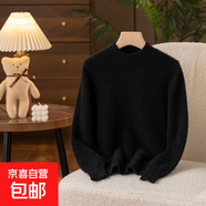 兒童羊毛衫保暖上衣男童毛衣女童針織衫寶寶套頭毛衣絨衫打底衫 黑色 160