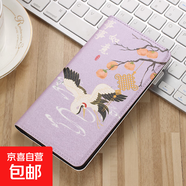 VIVOY500手機殼適用Y300/Y200/Y100/Y78/V60/50保護套防摔折邊對吸插卡全包邊翻蓋式帶支架手機套 D045【平安喜樂(lè )-熊】-彩繪折邊對吸翻蓋皮套 vivo Y75 5G