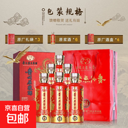 貴州名酒 濃香型純糧食高度白酒禮盒聚會 52度 500mL 純釀原漿15 52度 500mL 6瓶 茅臺集團貴州陳釀原漿整箱