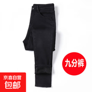 高腰加絨九分牛仔褲女冬季加厚緊身加大碼小腳褲外穿胖200斤 黑色黑絨 九分褲 32 【2尺5】