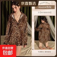 男友風(fēng)性感大碼睡衣蕾絲拼接假兩件套裝寬松白襯衫家居服 豹紋（單襯衫） M（建議95-115斤）