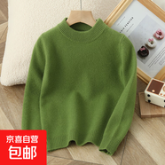 兒童加厚羊毛衫半高領(lǐng)打底衫男童針織衫女童毛衣打底衫純色套頭衫 果綠色 120