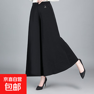 冬裝加絨加厚裙褲女秋冬中老年媽媽闊腿褲50歲6070歲奶奶保暖長(cháng)褲 XN黑色不加絨 4XL 建議140-160斤