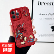 紫底輕奢小馬蘋(píng)果17promax手機殼新款iphone16/15/14/13/12/11/xs小羊皮防摔全包保護套 紅色-紅底輕奢小馬【單殼】 蘋(píng)果 15