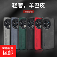 蘋果17手機殼適用16/15/14/13/12/11/10/X/XR/XS保護套抗震防摔磁吸膚感貼皮簡約全包邊式手機殼 紅色-膚感磁吸手機殼 蘋果6plus