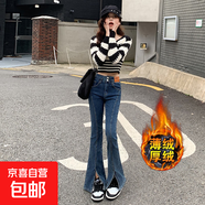 雙扣開(kāi)叉加絨喇叭褲女2025窄版彈力修身微喇叭保暖垂感休閑牛仔褲 復古藍九分褲 加絨 M