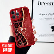 豹紋小馬紫蘋果17promax手機(jī)殼新款iphone16/15/14/13/12/11/xs小羊皮防摔全包保護(hù)套 紅色-豹紋小馬紅【單殼】 蘋果 15 Pro Max