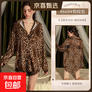 男友風(fēng)性感大碼睡衣蕾絲拼接假兩件套裝寬松白襯衫家居服 豹紋（襯衫+短褲） XL（建議120-140斤）