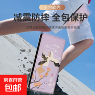 OPPORealme15手機殼適用14/13/12/11/V70/60/50保護套防摔折邊對吸插卡全包邊翻蓋式帶支架手機套 D001【福魚(yú)】-彩繪折邊對吸翻蓋皮套 Realme 10