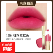 固色啞光唇釉口紅滋潤不易掉色易上色鎖水不拔干唇泥素顏顯白 186桃粉玫紅色