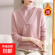 媽媽秋冬洋氣假兩件50歲長(cháng)袖加絨新款大碼女時(shí)尚半高領(lǐng)假兩件毛衣 粉色 8851 4XL 建議130-140斤