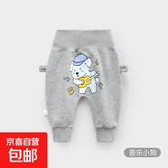 嬰兒春秋寶寶屁屁褲女童秋季大pp男童長(cháng)褲休閑兒童束腳褲 音樂(lè )小狗 100cm 推薦身高89-98cm