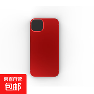 后置遮擋框防磕碰鏡頭配件ABS塑料材質(zhì)后置鏡頭保護(hù)適用于蘋果11/12/13/14/15/16/17系列鏡頭蓋 13/13mini黑色