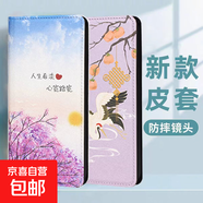 榮耀9X手機殼適用8/X60/50/40/30/GTPRO/POWER/保護套防摔折邊對吸插卡全包邊翻蓋式帶支架手機套 D048【愿日子溫暖】-彩繪折邊對吸翻蓋皮套 榮耀X6 4G國外