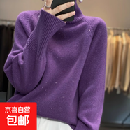 高領(lǐng)亮絲寬松套頭毛衣女韓版新款打底衫加厚針織衫顯瘦上衣女 T21 深紫色 L