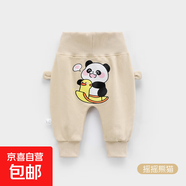 嬰兒春秋寶寶屁屁褲女童秋季大pp男童長(cháng)褲休閑兒童束腳褲 搖搖熊貓 100cm 推薦身高89-98cm