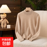 兒童羊毛衫保暖上衣男童毛衣女童針織衫寶寶套頭毛衣絨衫打底衫 淺駝色 140