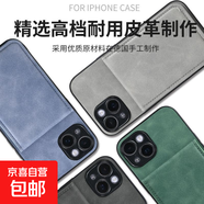 蘋(píng)果17手機殼適用16/15/14/13/12/11/10/X/XR/XS保護套抗震防摔膚感折疊插卡全包邊貼皮手機套 綠色-KB2款膚感卡包貼皮 蘋(píng)果5