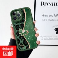 豹紋小馬紫蘋果17promax手機(jī)殼新款iphone16/15/14/13/12/11/xs小羊皮防摔全包保護(hù)套 蒼嶺綠-豹紋小馬綠【單殼】 蘋果 Xs Max