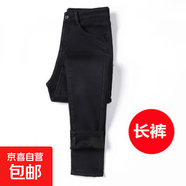 高腰加絨九分牛仔褲女冬季加厚緊身加大碼小腳褲外穿胖200斤 黑色 黑絨長(cháng)褲 36 【170-185斤】