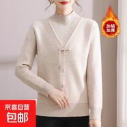 媽媽秋冬洋氣假兩件50歲長(cháng)袖加絨新款大碼女時(shí)尚半高領(lǐng)假兩件毛衣 米色 8851 3XL 建議120-130斤