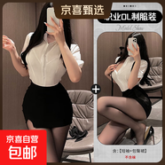 夜店技師性感包臀裙秘書(shū)工作制服主播襯衫職業(yè)套裝衣服女qqny 511套裝（短袖上衣+黑色包臀裙） XL（建議115-125斤）