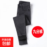 高腰加絨九分牛仔褲女冬季加厚緊身加大碼小腳褲外穿胖200斤 灰色 九分褲 加絨 40 【195-210斤】