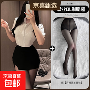 夜店技師性感包臀裙秘書(shū)工作制服主播襯衫職業(yè)套裝衣服女qqny 511套裝（短袖上衣+黑色包臀裙）+W5黑 M（建議90-100斤）