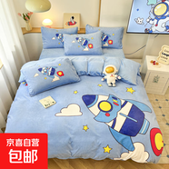 秋冬季加厚牛奶絨宇航員四件套珊瑚絨兒童男孩被套床單床笠三件套 快樂(lè )火箭【親膚舒適】 1.8m床單款四件套