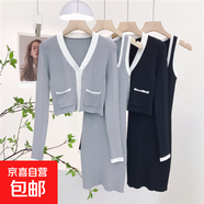 拼色兩件套秋冬季韓淑女氣質(zhì)方領(lǐng)收腰包臀吊帶裙背心裙+開衫 灰色 S