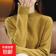 【超好看】針織衫女冬季百搭修身半高領(lǐng)內搭高級感打底衫可外穿 姜黃色 XL 【120-140斤】